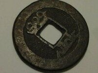 chinese cash coin1.jpg