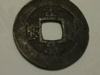 chinese cash coin2.jpg