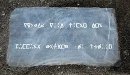 Decipher Stone 1.webp