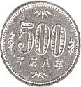 500-u.jpg