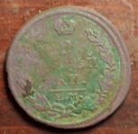 1816 copperrev.jpg