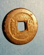 chinese coin stage rev.jpg