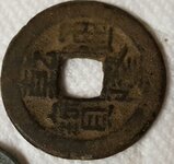 FINDS 4-16 CHINESE COIN.jpg