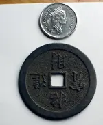 Chinese good luck token.webp