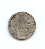 Unknown Asian Coin.jpg