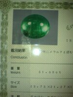 EMERALD CERTIFICATE CLOSE UP.JPG