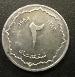 unidentified coins 004.webp