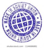 made-soviet-union-stamp-print-260nw-1144686881.jpg