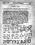 Mystery Rock Celestial Alphabet English Translation 1651.jpg