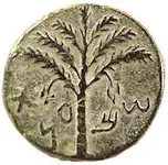 ancient-coin1.webp