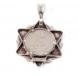 israeli-old-collectors-coin-in-a-star-of-david-pendant-2.jpg