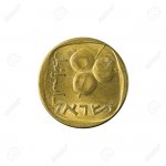 71096996-5-israeli-agora-coin-reverse-isolated-on-white-background.jpg