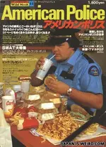 american police.webp