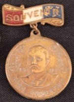 Roosevelt_Souvenir_Medal.png