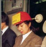 7f592b19ba68f89873e3087ad259a4a3--japanese-inventions-weird-inventions.jpg