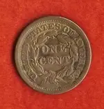 1853 Large US Cent Reverse #2.webp