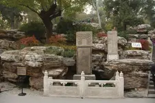 location-Memorial-emperor-Chongzhen-Meishan-Beijing-1644.webp