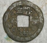 China coin obverse.jpg