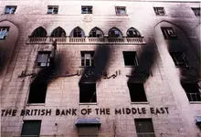 The-British-Bank-of-the-Middle-East 2 large.webp