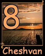 8cheshvan.webp