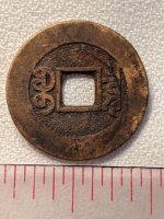 chinese coin 1.jpg