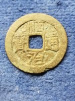 chinesecoin.jpg