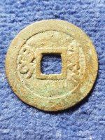 chinesecoin2.jpg