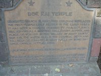 boki temple 007.jpg