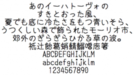 Japanese_Writing.png