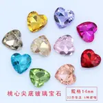 20p-14mm-Heart-color-pointed-foiled-back-strass-stone-faceted-crystal-glass-rhinestones-Kid-s...webp