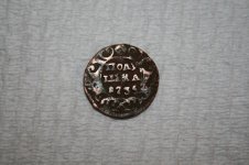 coin 1 ukraine.JPG