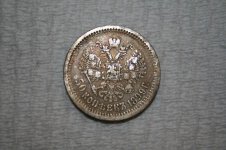 coin two ukraine.JPG