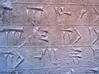 cuneiform.jpg