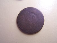 unidentified coins 008.jpg