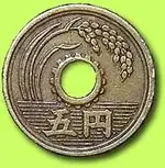 japanese 5yen.webp