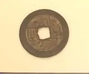 chinese%20coin.webp