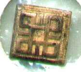 square copper button.jpg