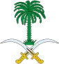 Coat_of_arms_of_Saudi_Arabia_svg.webp