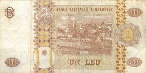 Moldova1Leu-2006Back.jpg