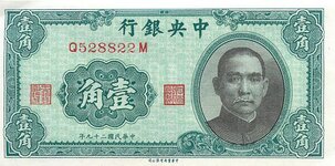 China10Cent-1940Front.jpg