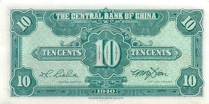 China10Cent-1940Back.jpg