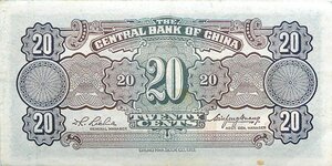 China20Cents-1931Back.jpg