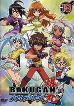 230px-Bakugan_DVD_Volume_13_(Japanese).jpg