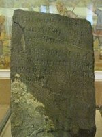 runestone.jpg