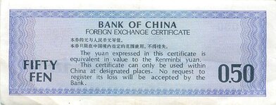 China50Fen-1979Back.jpg