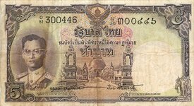 Thailand5Baht-1956Front.jpg