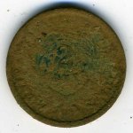 2 Cent Piece 1864 (obverse)002.jpg