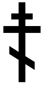 orthodox cross.gif