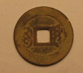 chinesecoin 004.JPG