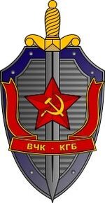 151px-Emblema_KGB.svg.jpg